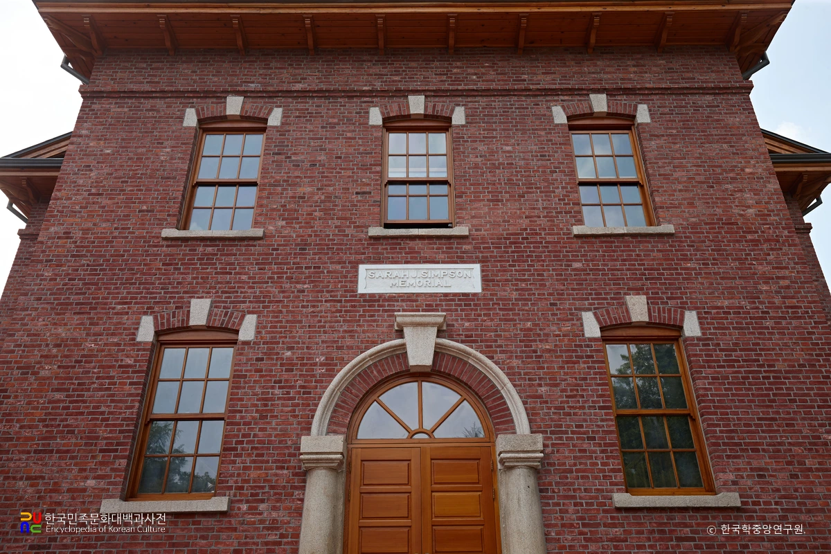 서울 이화여자고등학교 심슨기념관