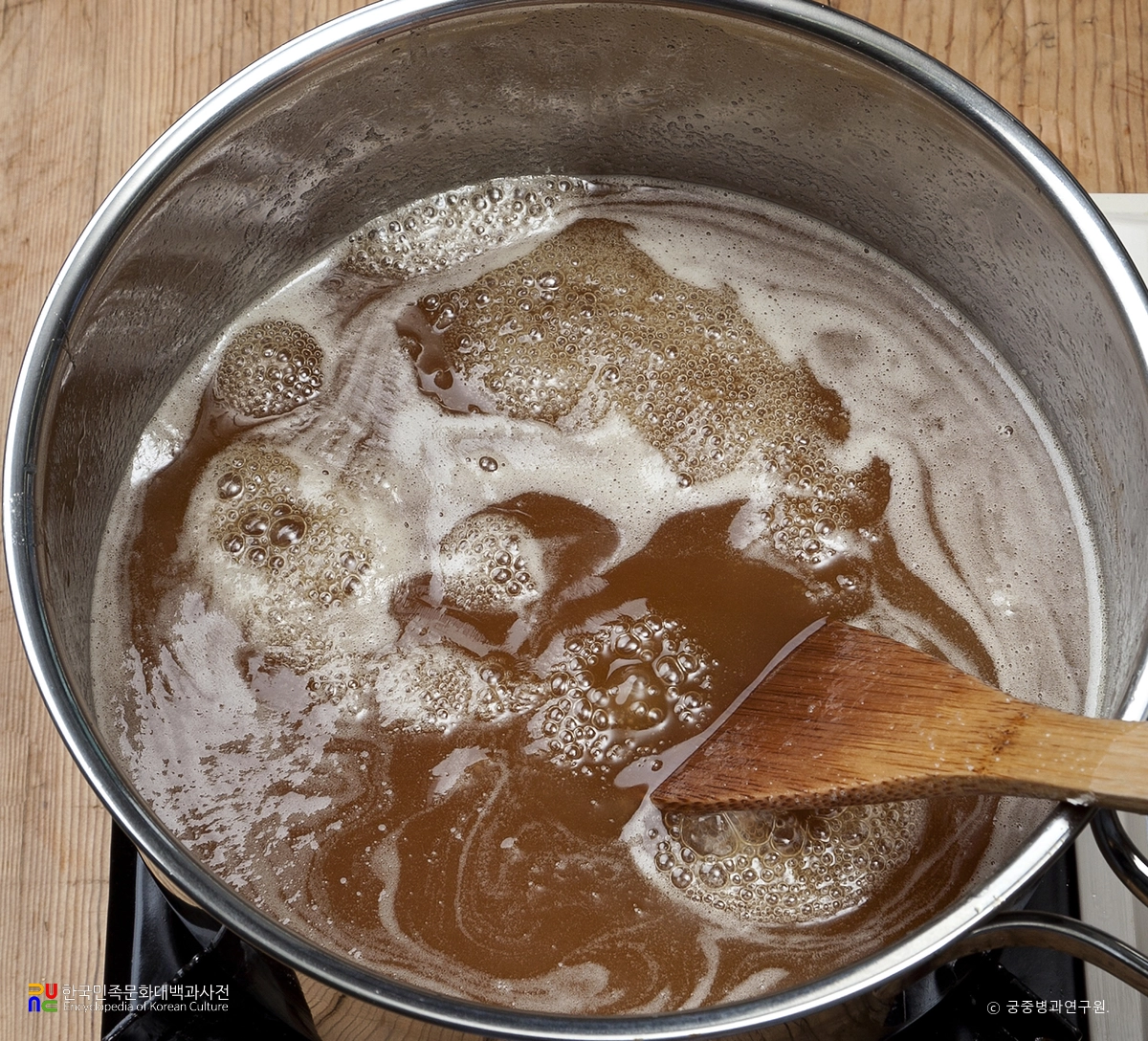 조청 만드는 법3