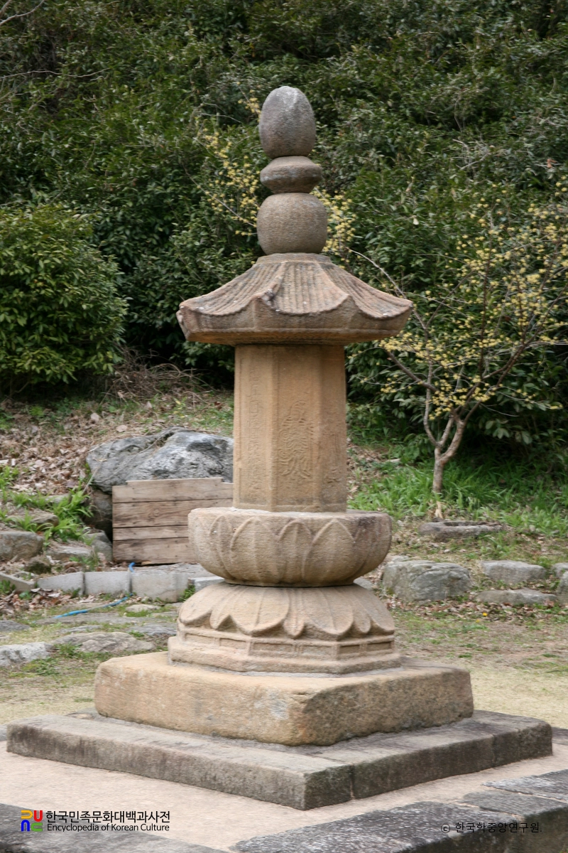 대원사 자진국사 부도