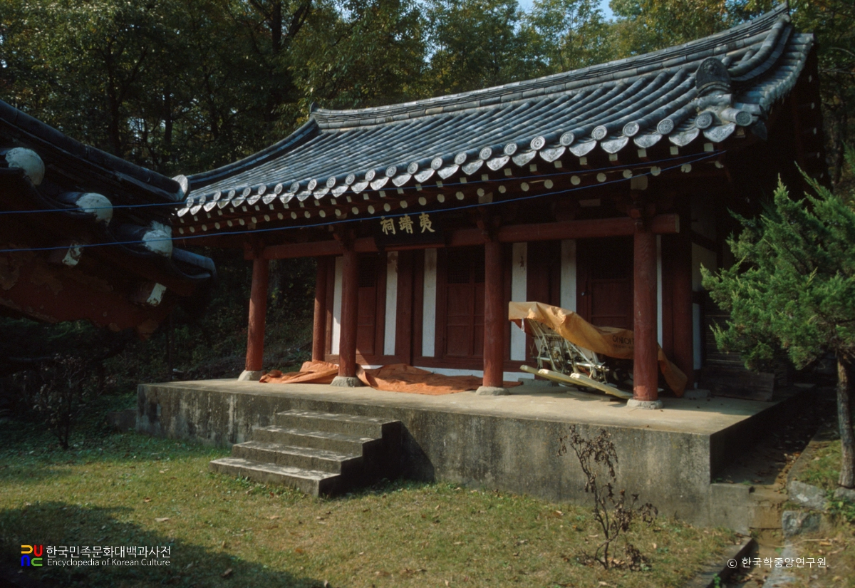 이정사