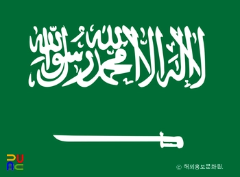 사우디아라비아의 국기