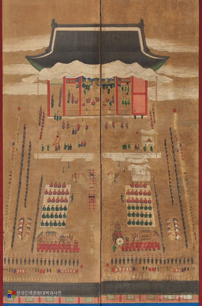 신축진찬도병풍 제9-제10폭