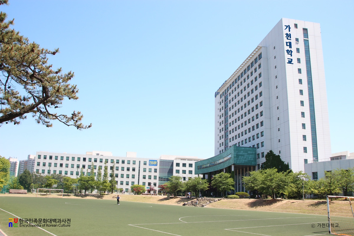 가천대 메디컬 캠퍼스 전경