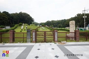 서울 양효공 안맹담과 정의공주 묘역 전경