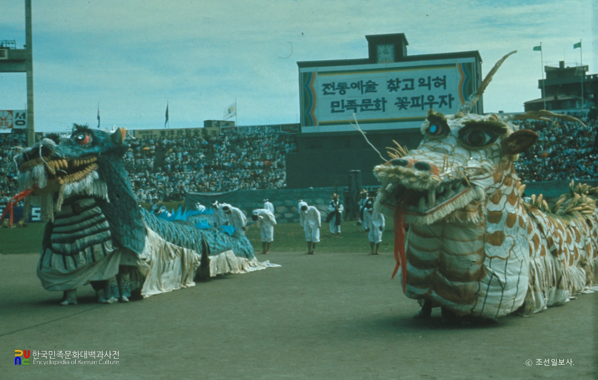벽골제 쌍룡놀이