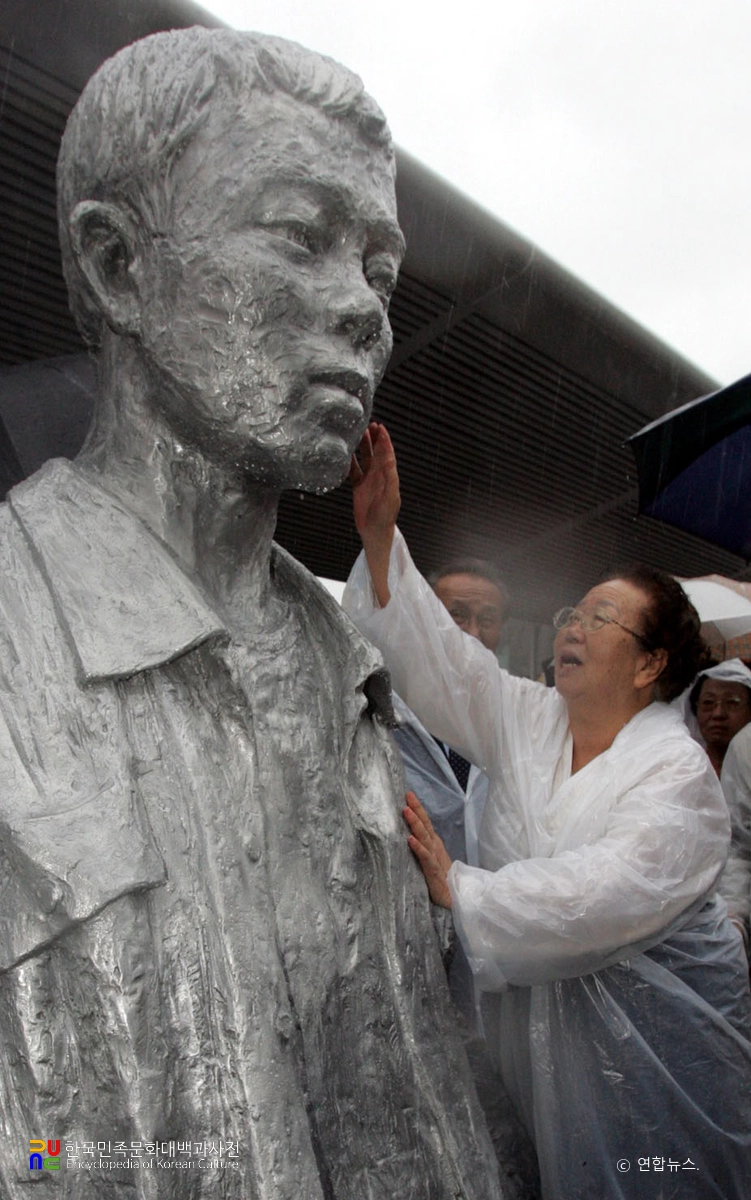 전태일 분신자살사건