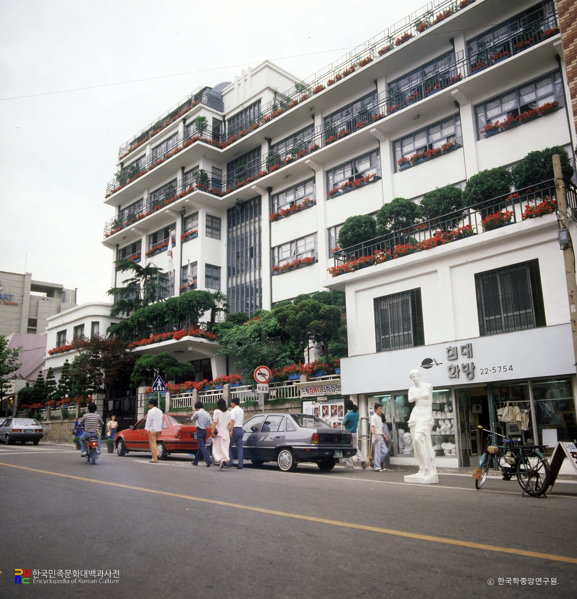 동주여자고등학교