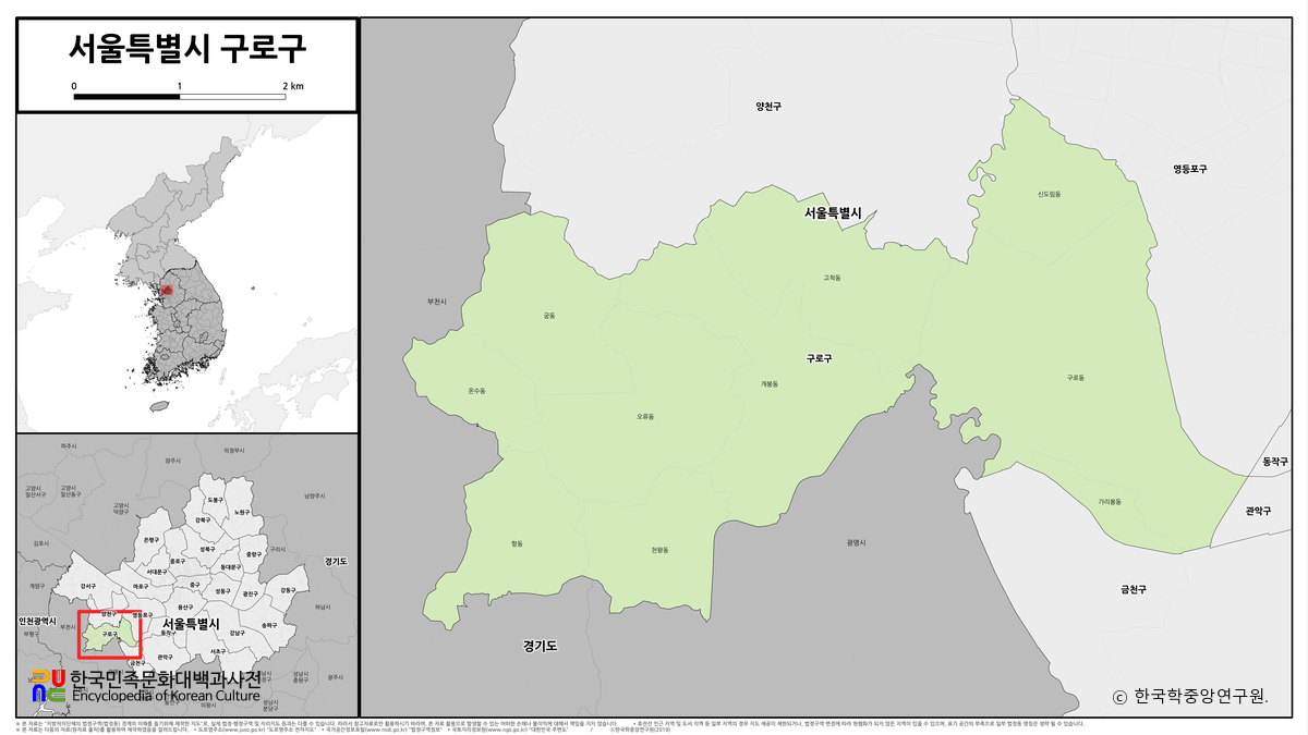 서울특별시 구로구 법정구역도