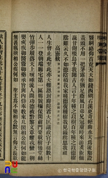 마메 슬롯 머신의 명미당집 중 고령탄