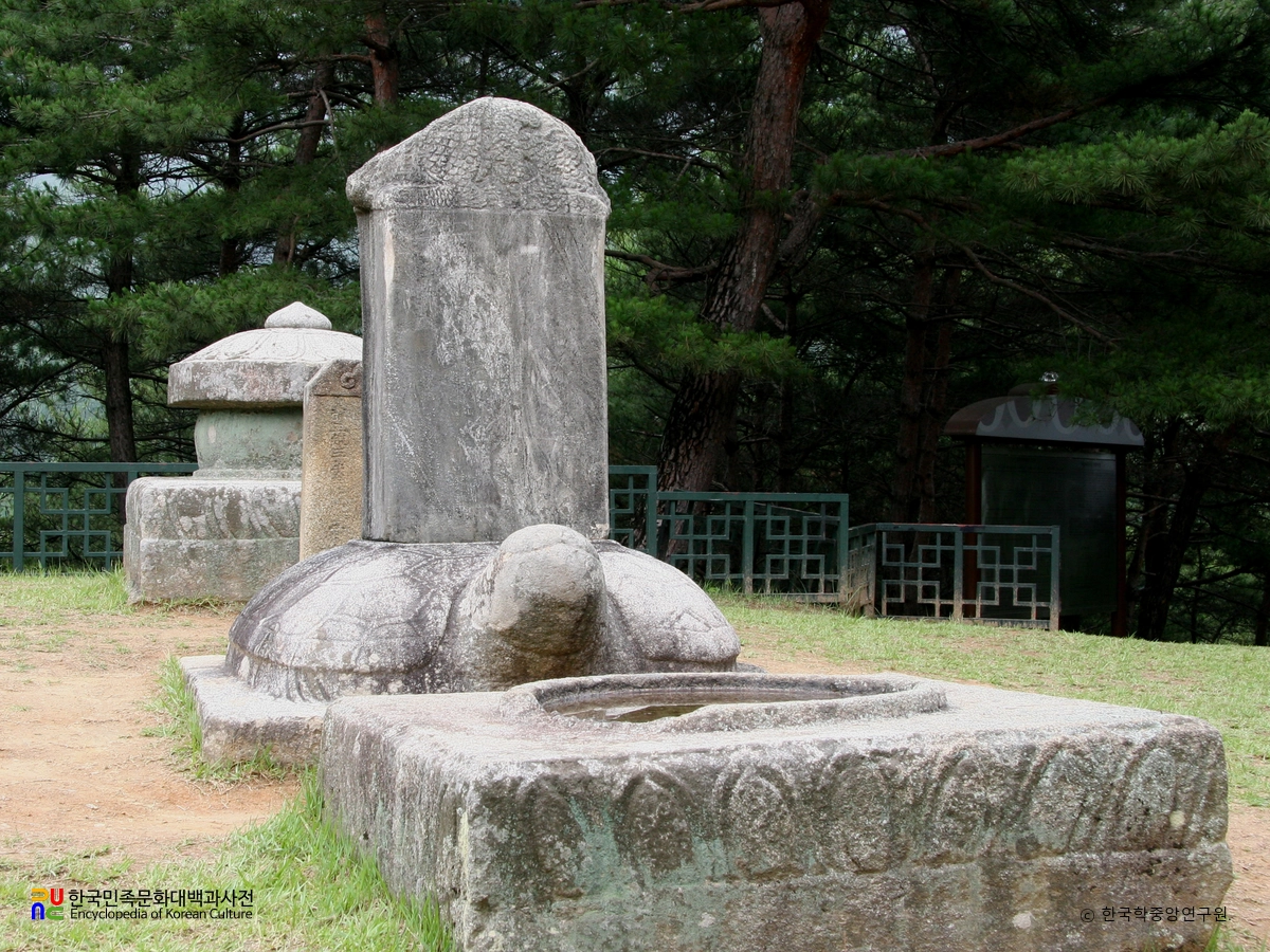 성주 세종대왕자 태실 태실비