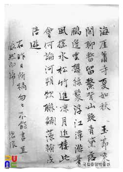 시문