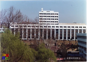 숙명여자대학교