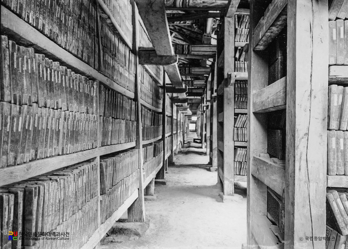 합천 해인사 장경판전 법보전 내부