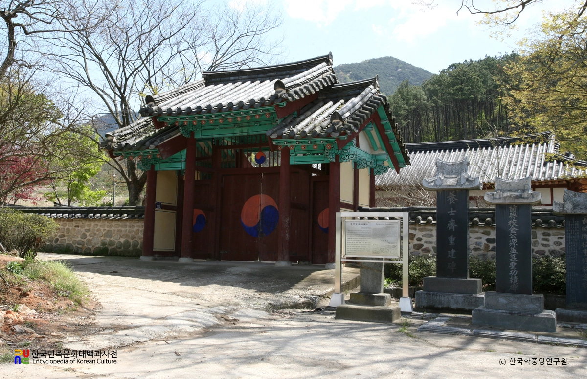 장성향교 양사재 전경