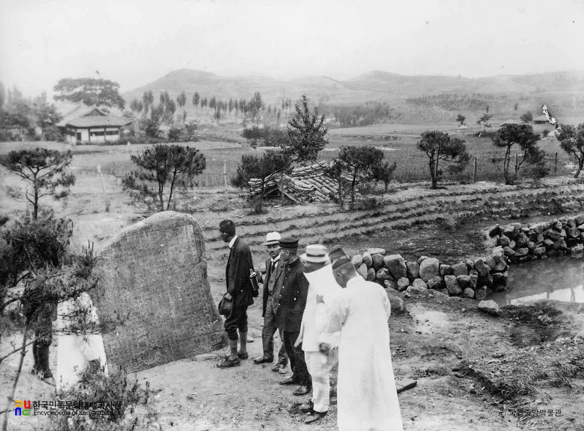 창녕 신라진흥왕척경비을 답사하는 모습