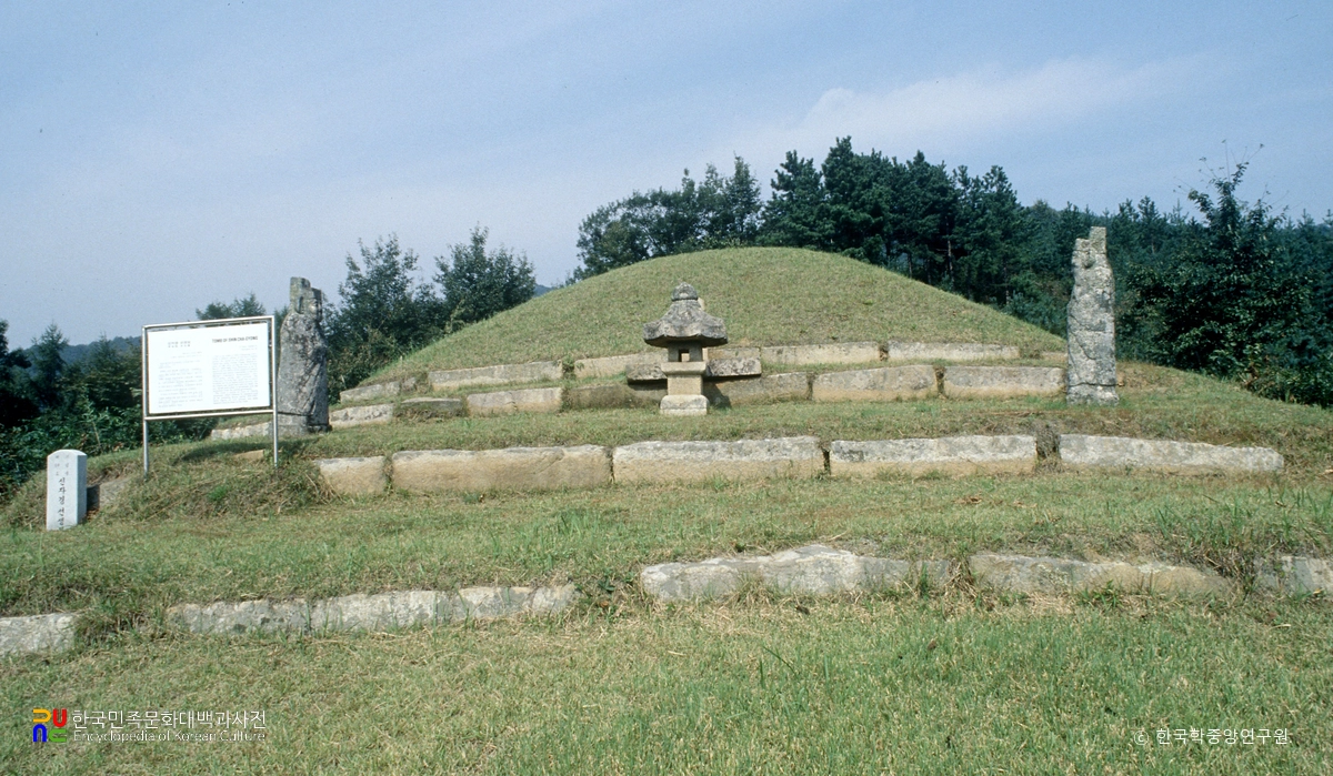 신자경 선생 묘