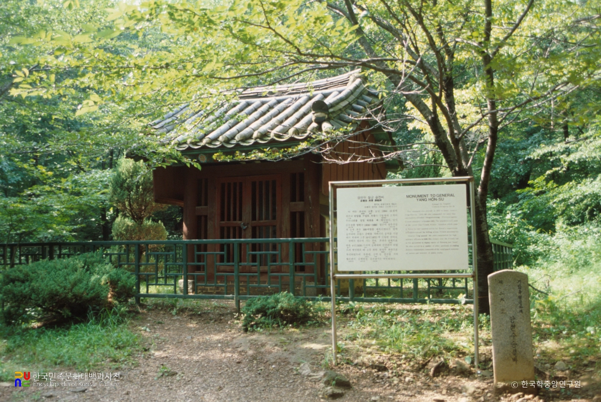 강화 양헌수 승전비각 정측면