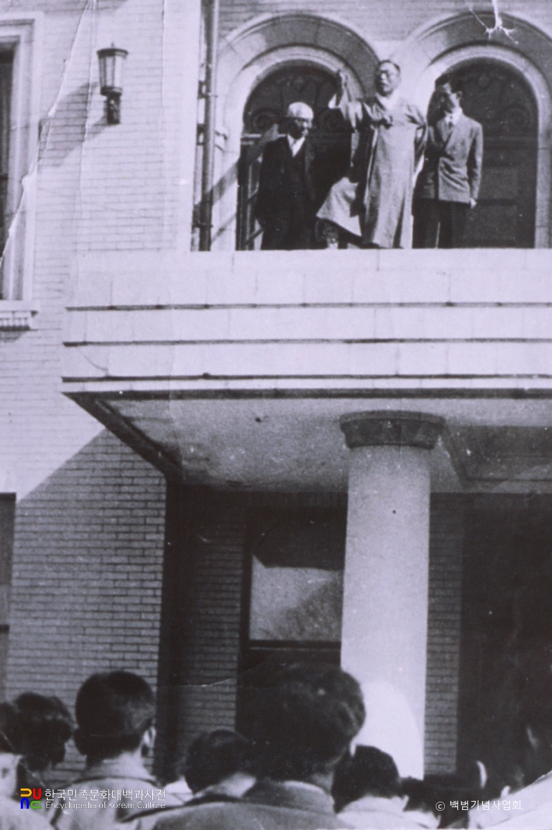 남북협상(북행 저지 데모대와 김구)