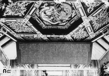 창덕궁 존덕정 천장