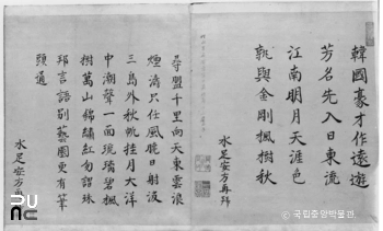 한원청상