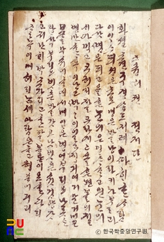 조충의전