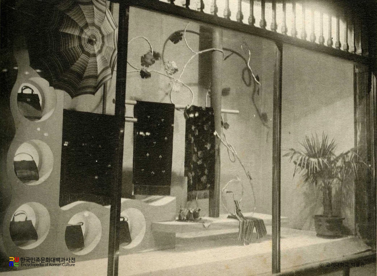 고려대학교박물관