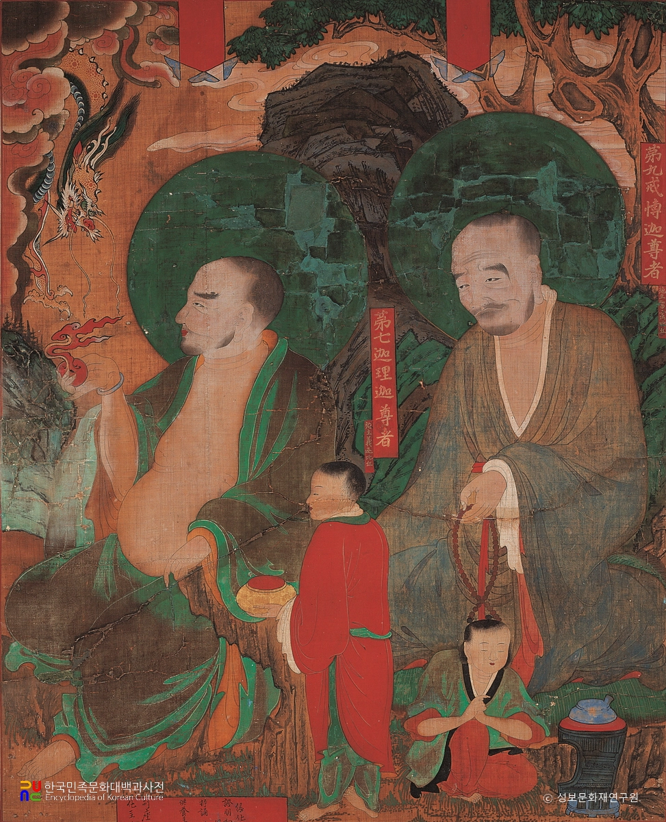 순천 송광사 응진당 십육나한탱(7,9존자)