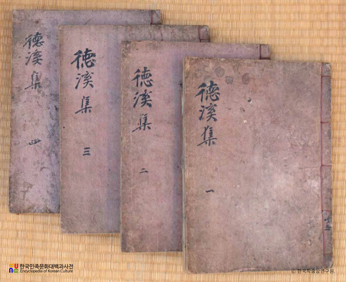 덕계선생문집 책판 및 사호집, 수오당실기 책판 / 덕계선생문집
