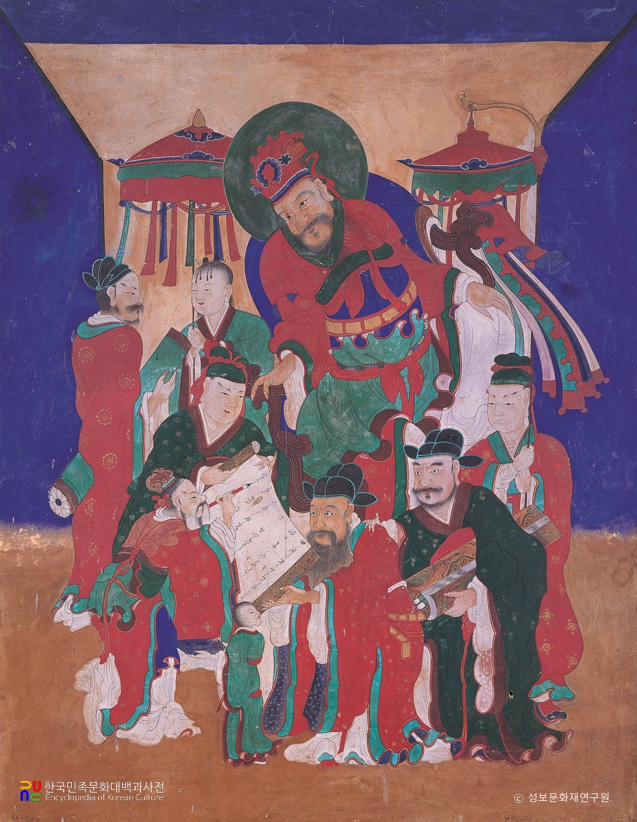 삼성산 사자암 현왕도