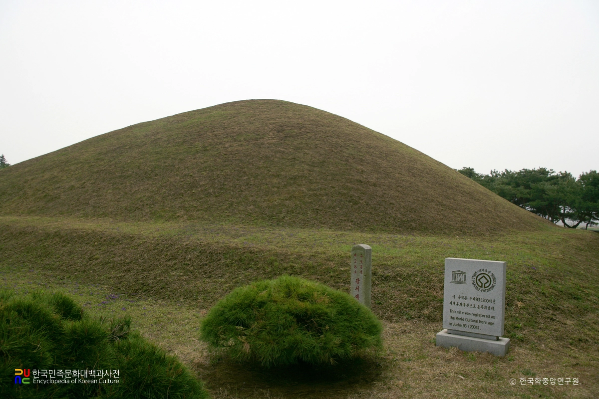 강서 세무덤 중 대묘 후측면