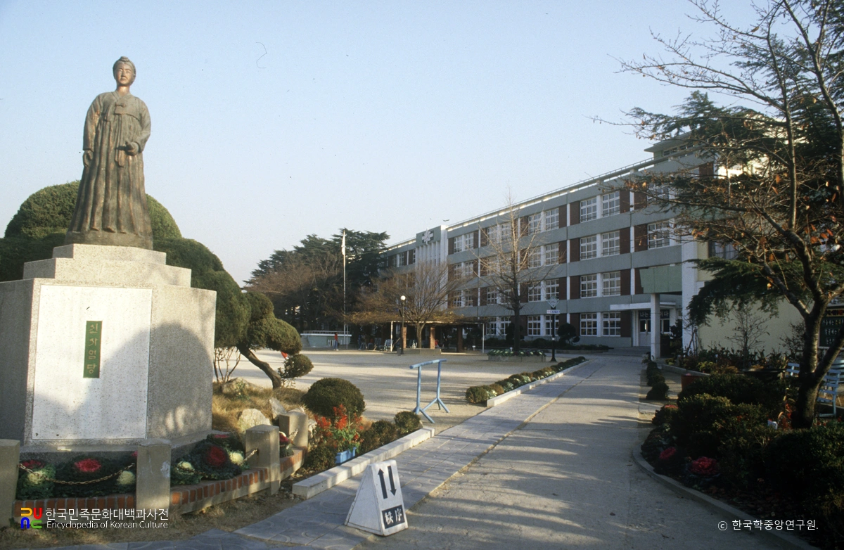 경북여자고등학교