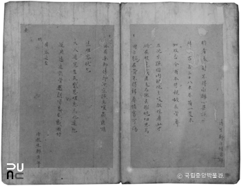 경북 안동 명 장군 정억필 간찰 2-2