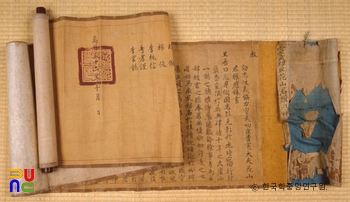 권응수 장군 유물 중 선무미니 슬롯 머신록권