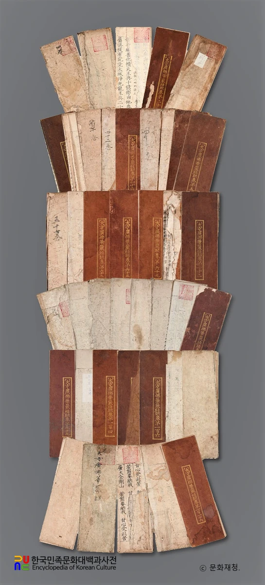 대방광불화엄경소