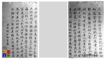 비해당소상팔경시첩 강석덕 시문