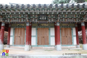 경남 고성 수림서원 중 흠덕사 정면