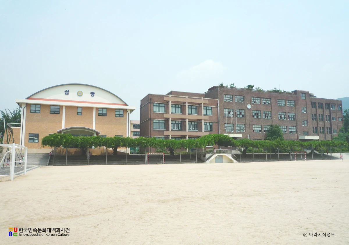 서울삼광초등학교