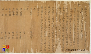 김양보 호성공신록