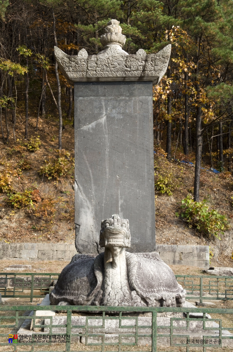 원주 법천사지 지광국사탑비 정면