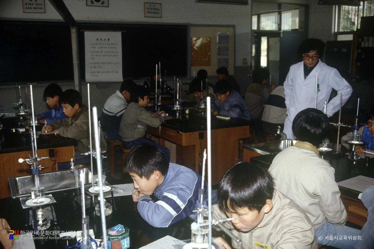 국민학교 과학 실험
