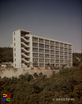 경희대학교 병설 간호전문대학