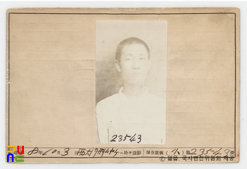 일제 주요감시대상 인물카드 김형선(金炯善)_02_전면
