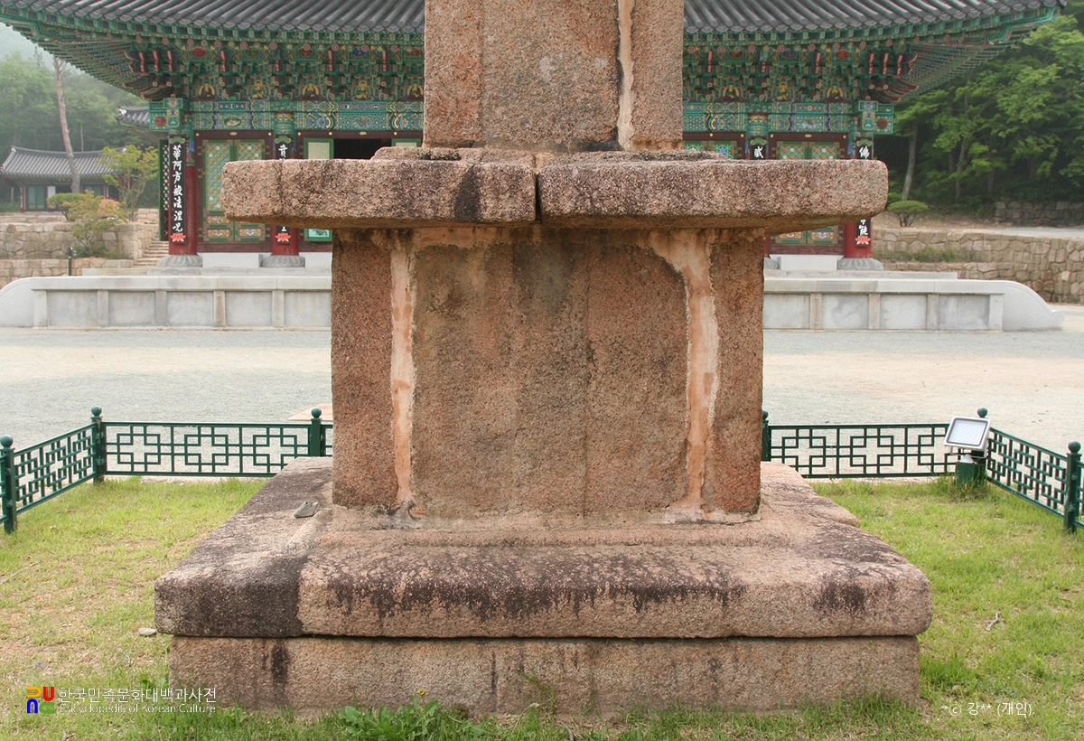 영암 도갑사 오층석탑 / 기단부