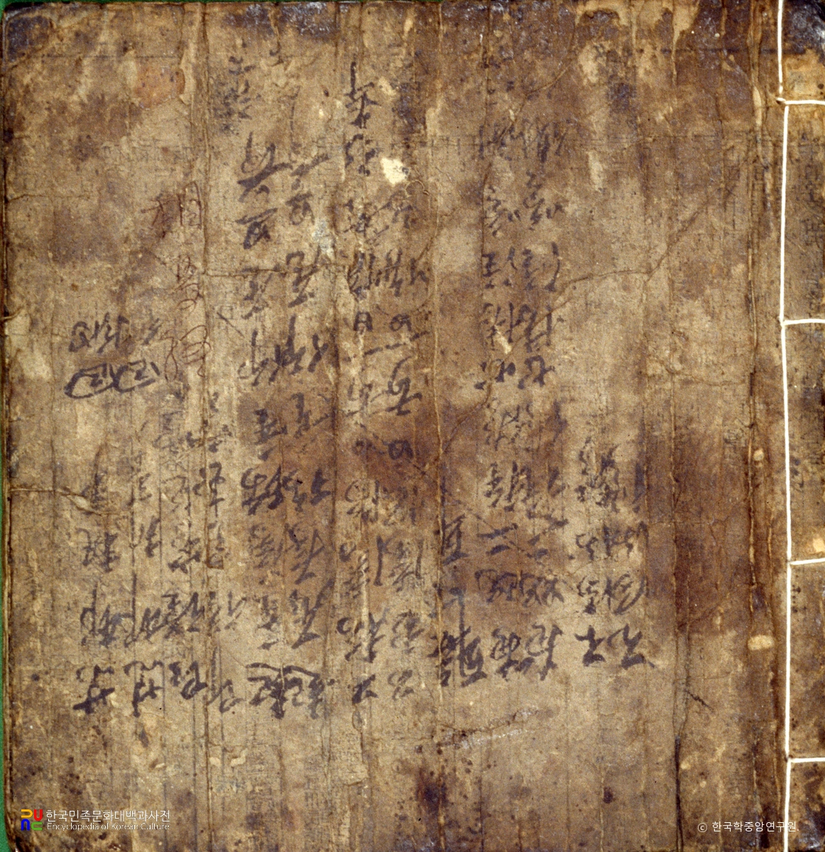 상마경