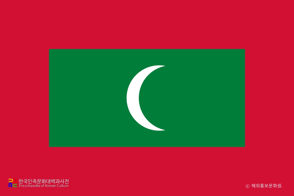 몰디브