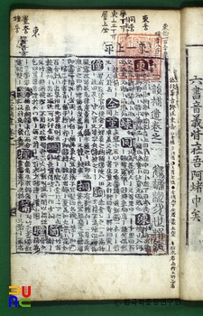 삼운보유