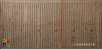 함안 내곡리 청간정 고문서 중 1726년 분재기