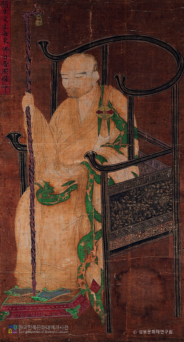 대구 동화사 보조국사 지눌 진영