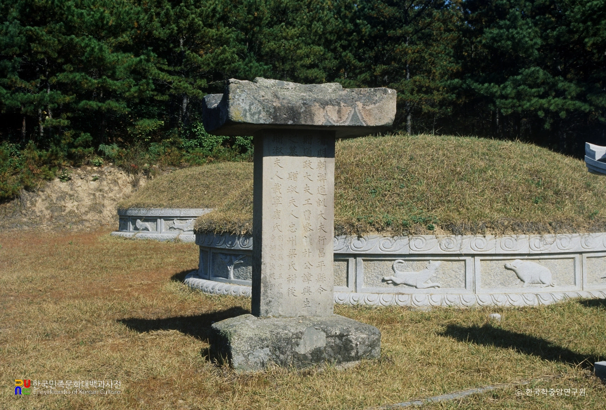 영동 박흥생 묘비