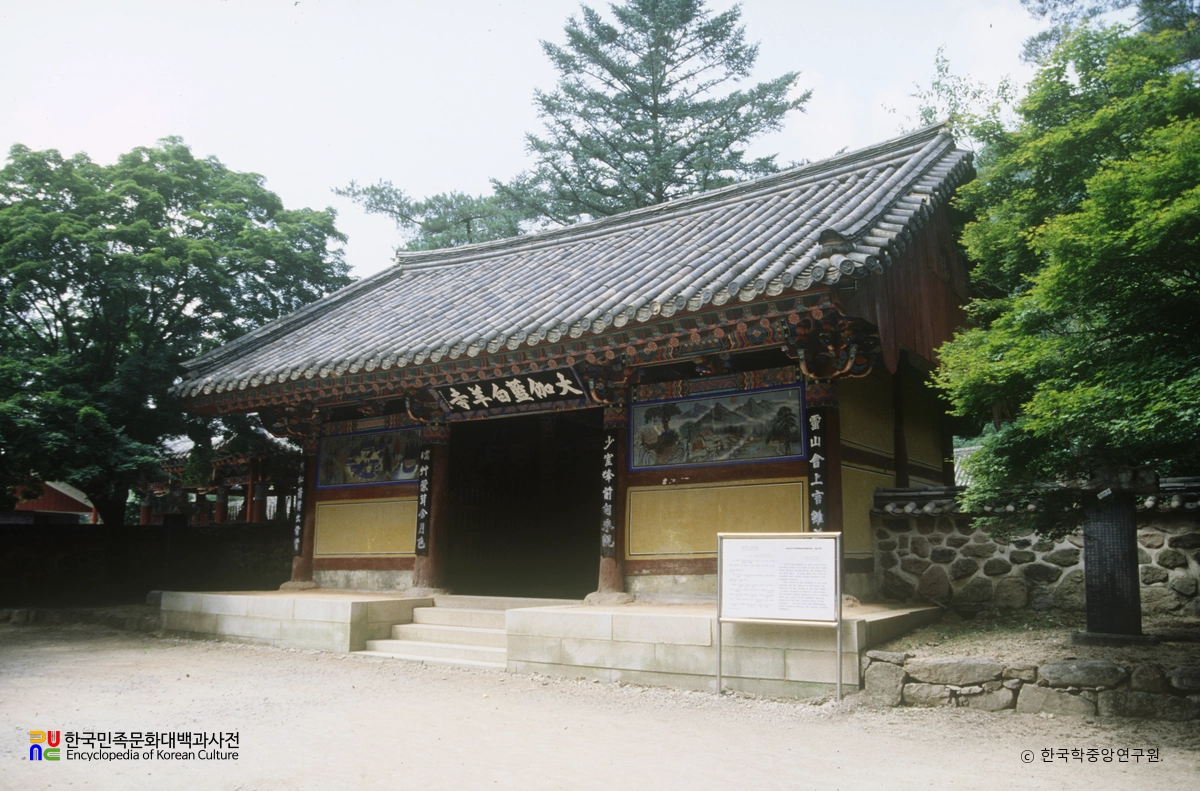 장성 백양사 사천왕문